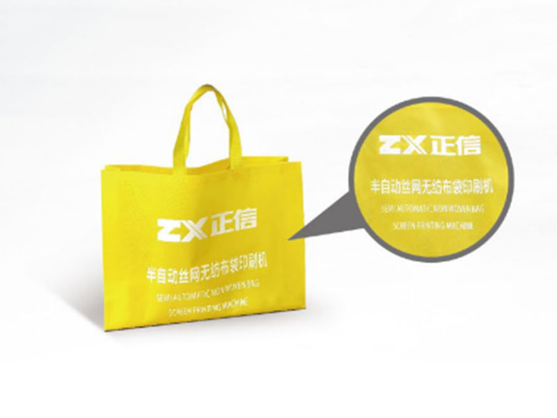 ZXH-700半自動無紡布袋絲網（wǎng）印刷機